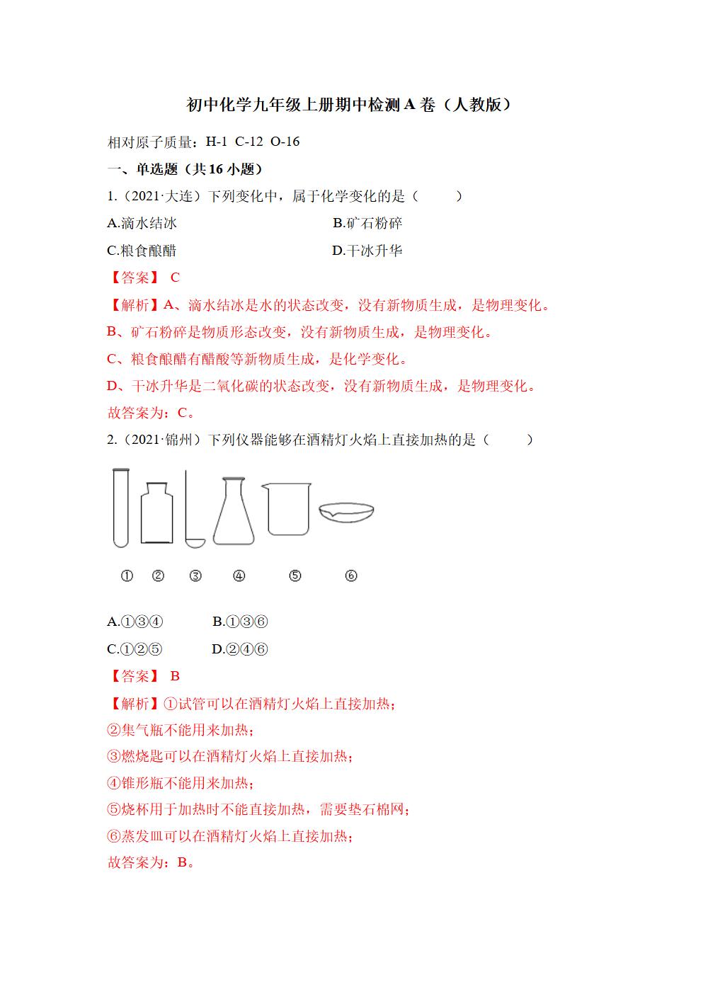 Responsive image