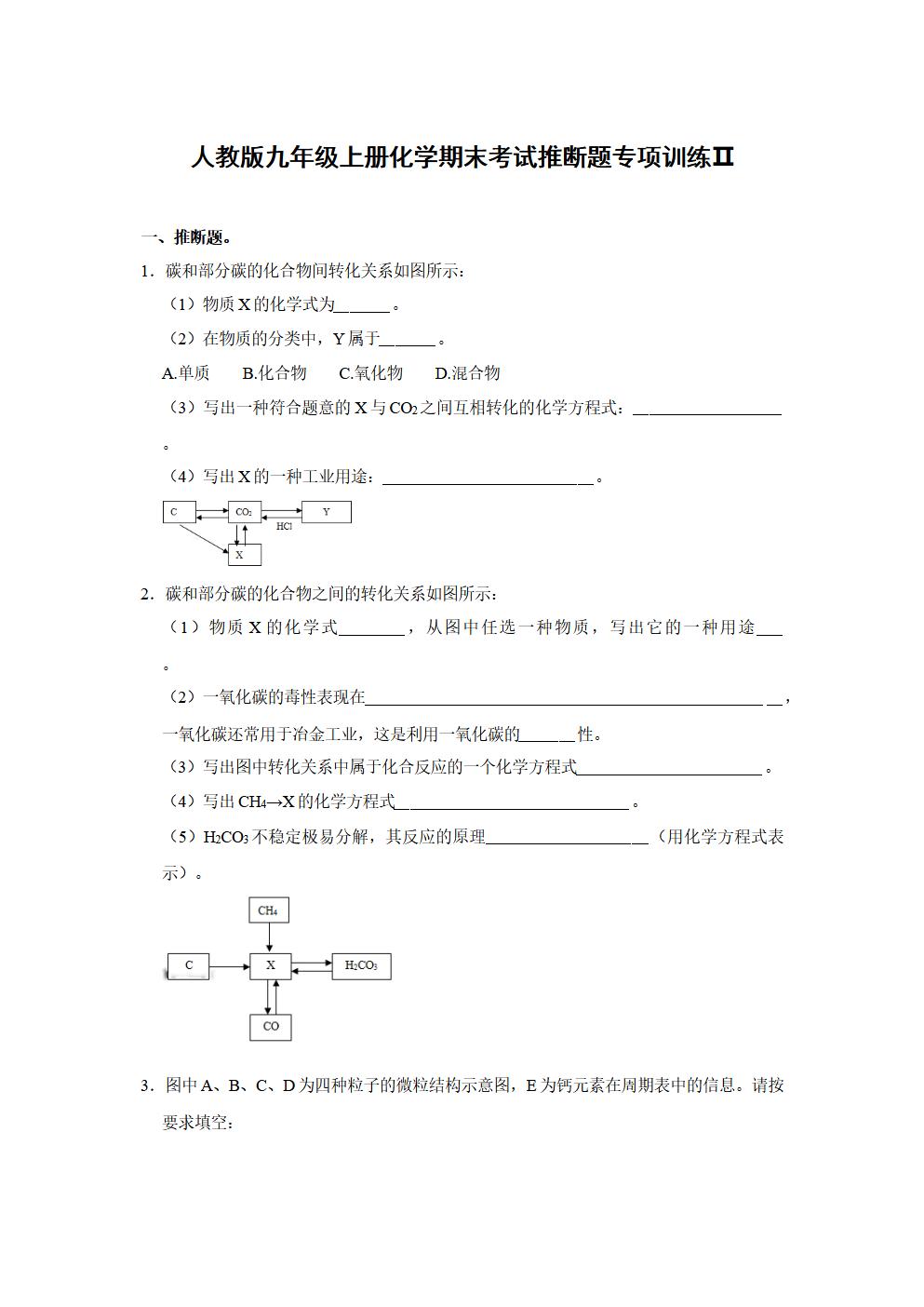Responsive image