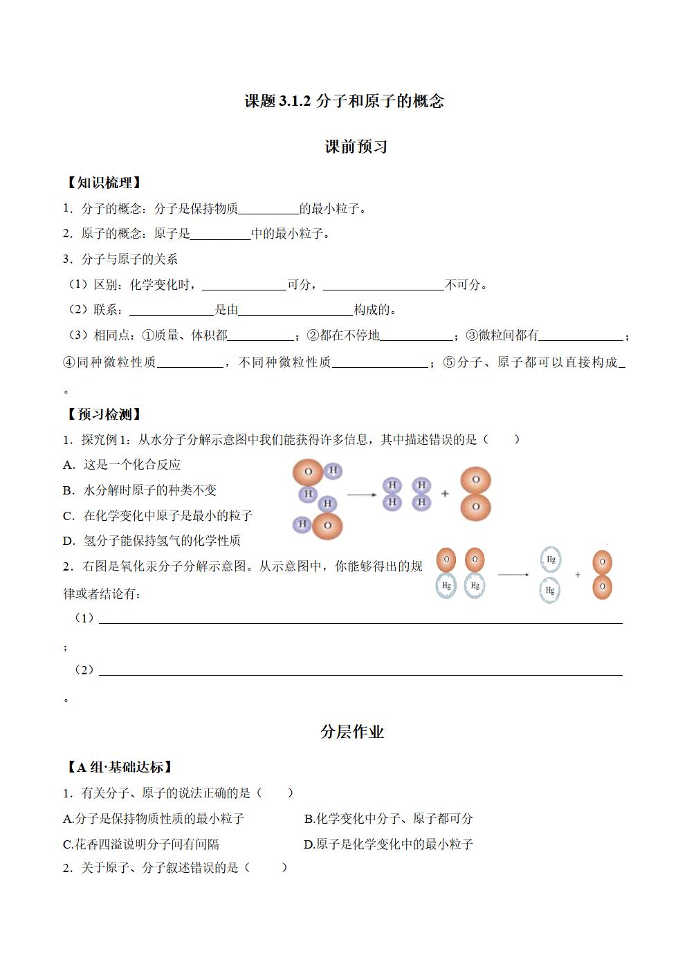 Responsive image
