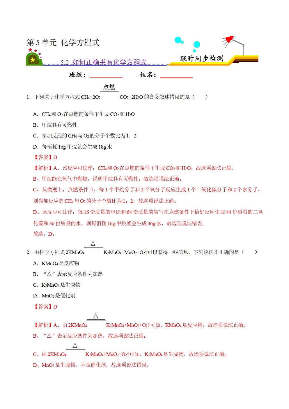 Responsive image