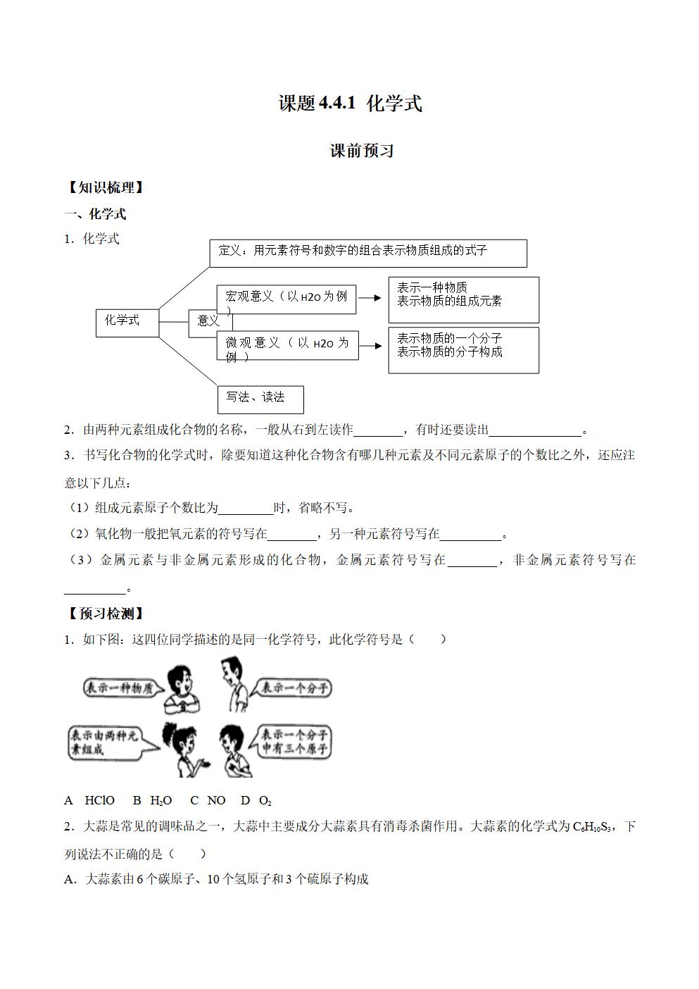 Responsive image