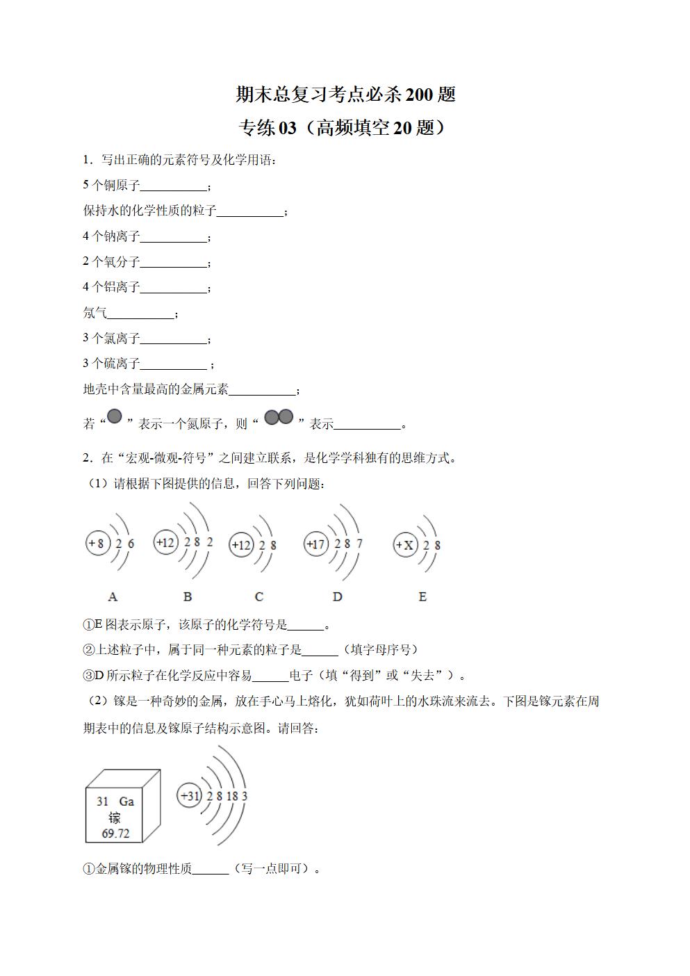 Responsive image