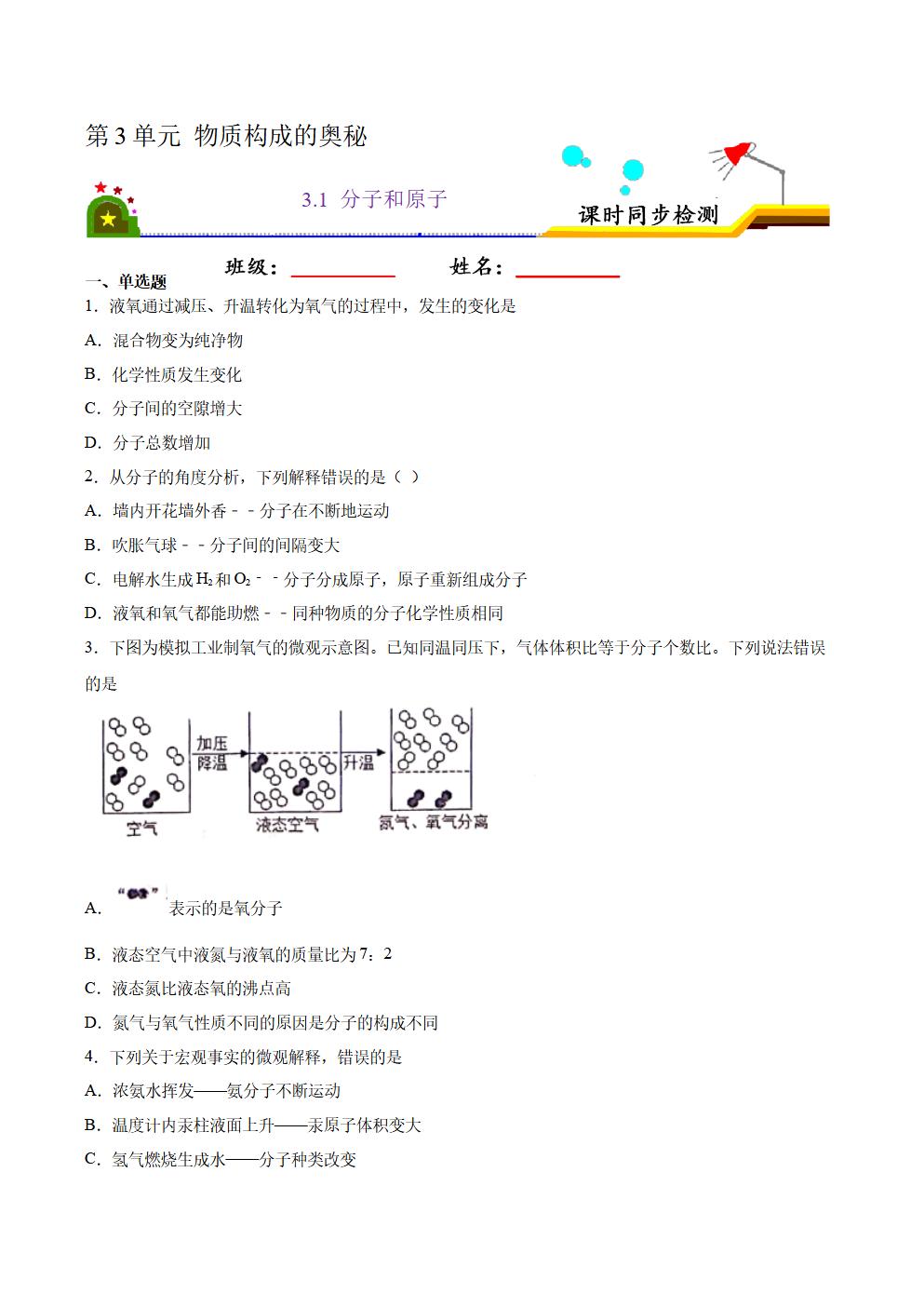 Responsive image