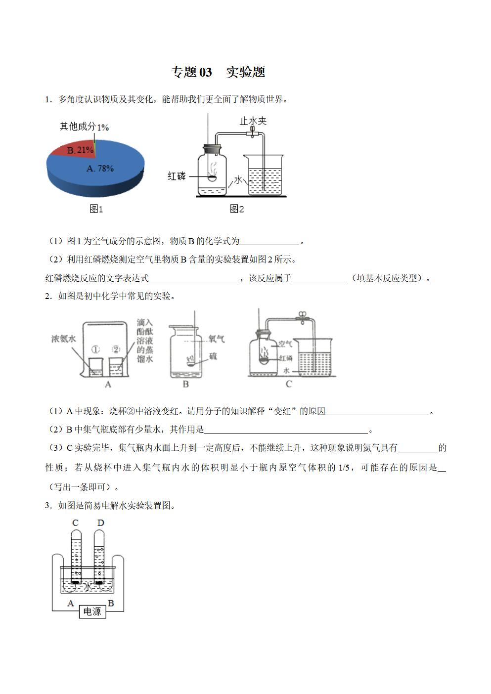 Responsive image