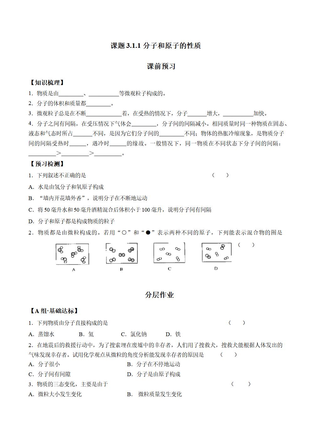 Responsive image
