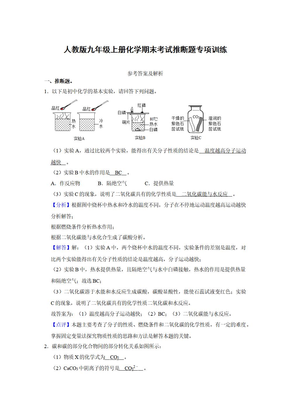 Responsive image