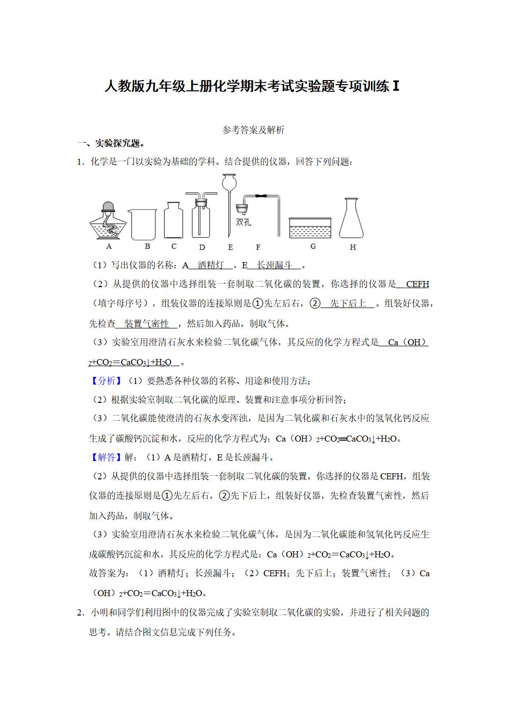 Responsive image