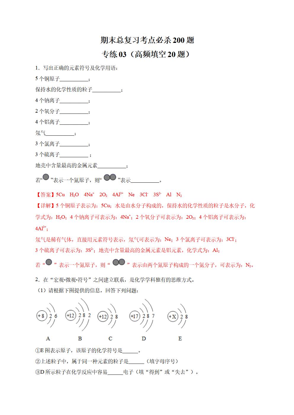 Responsive image