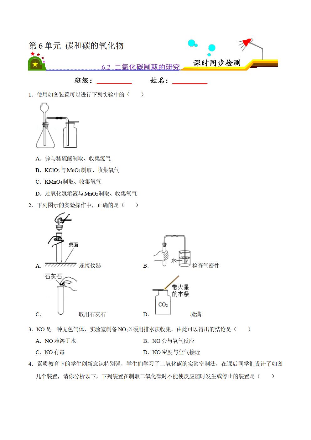Responsive image