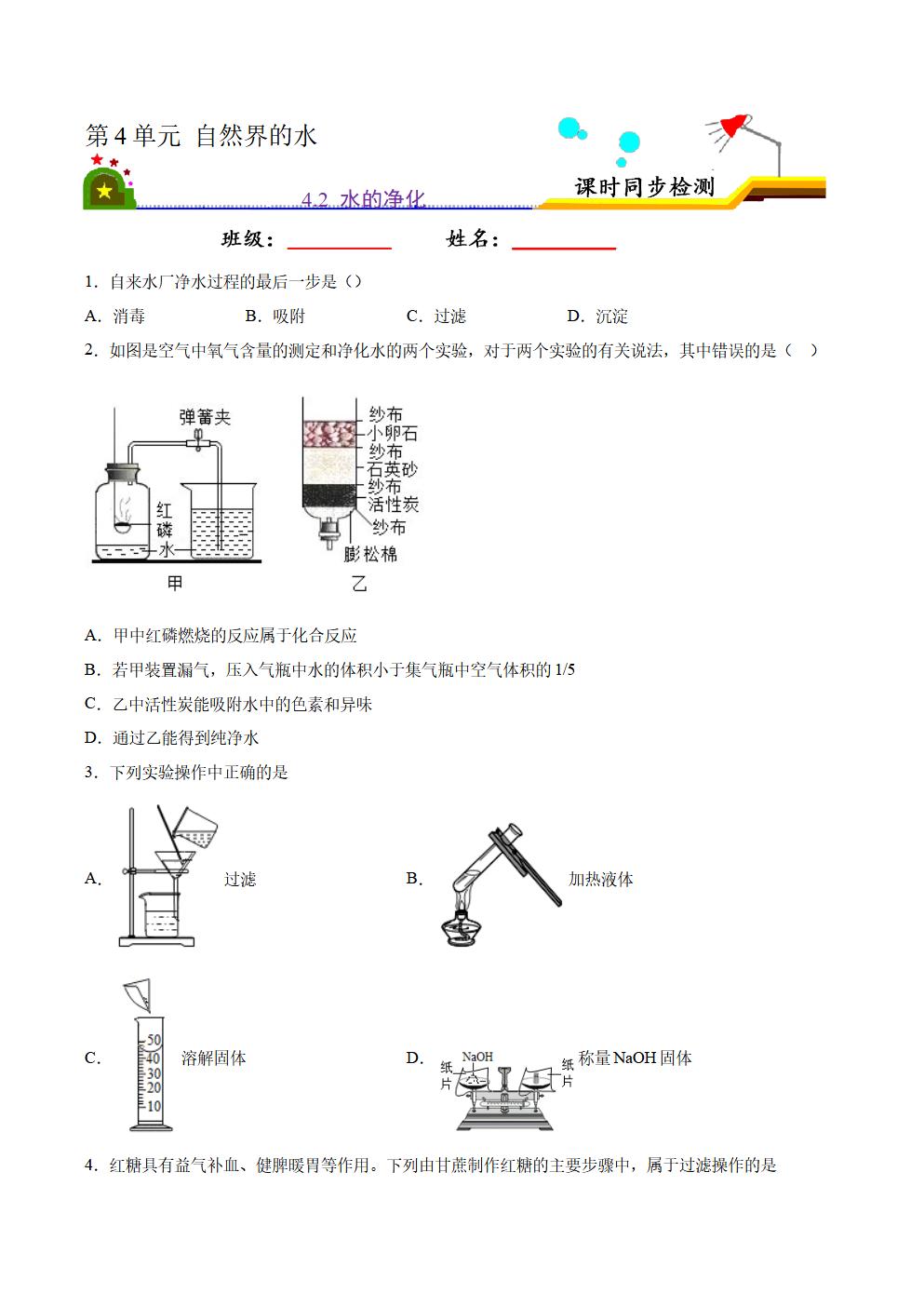 Responsive image