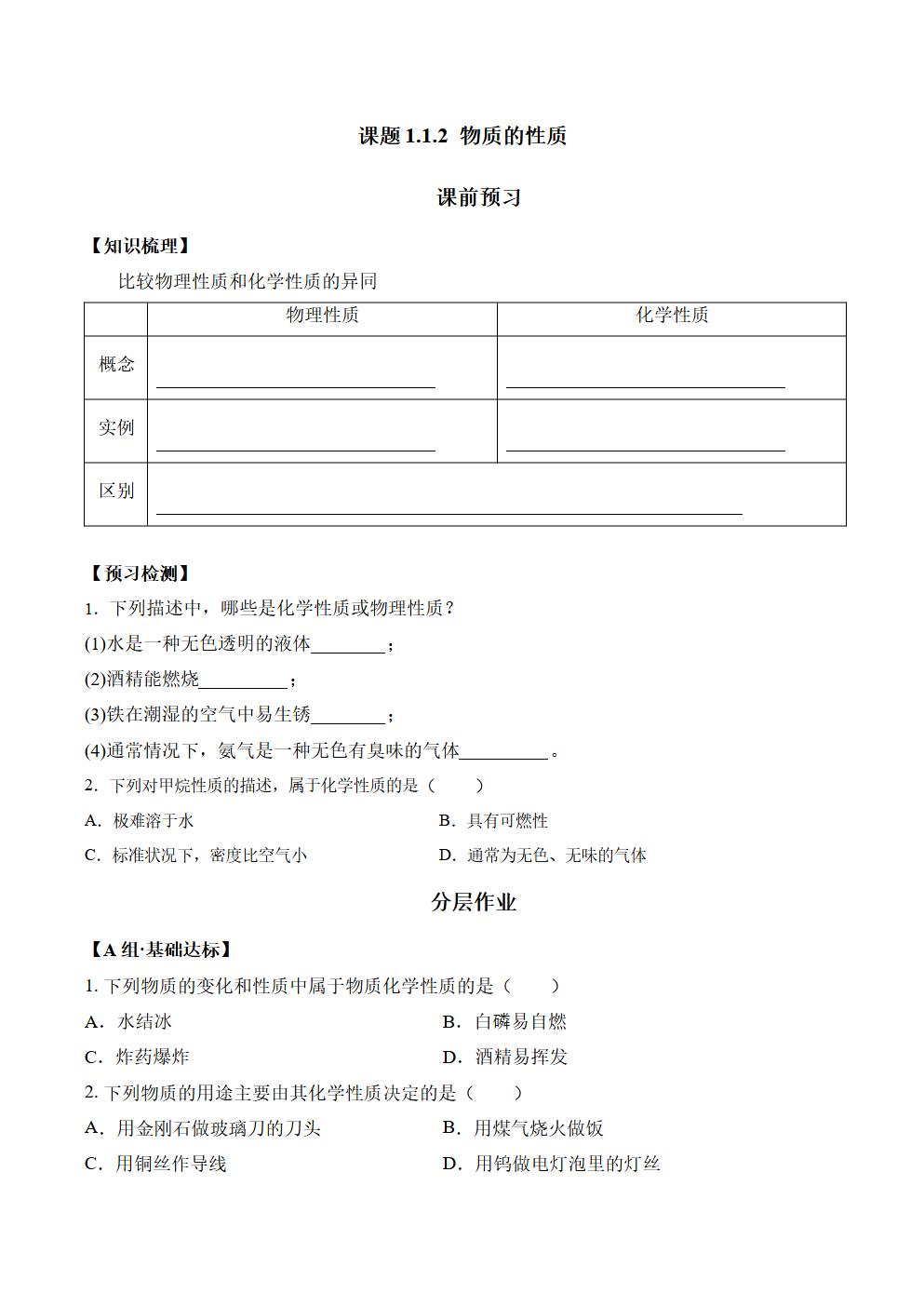 Responsive image