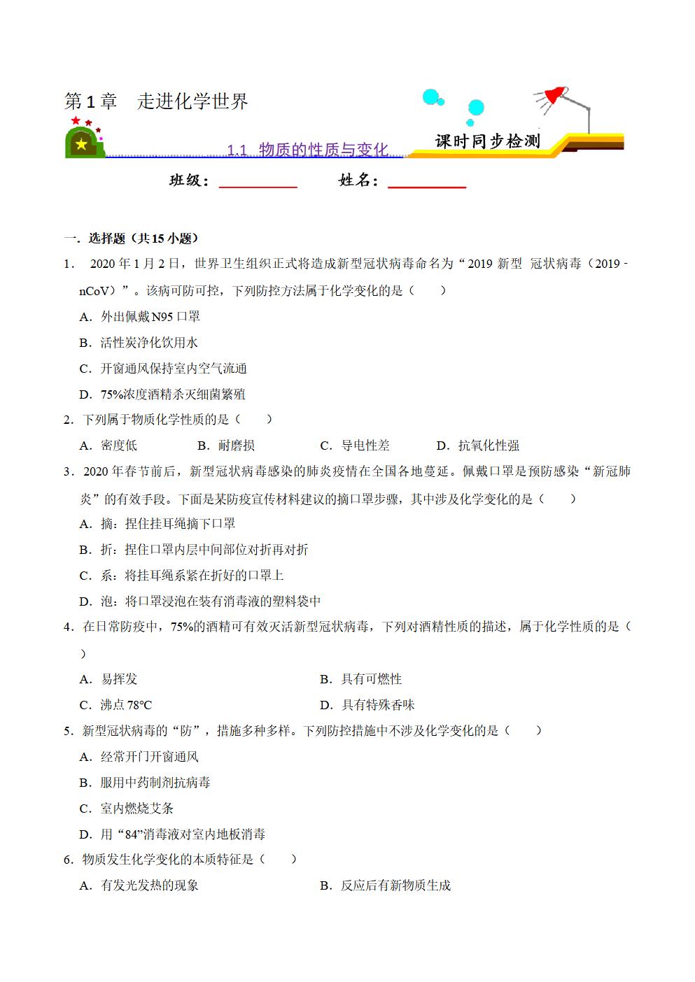 Responsive image