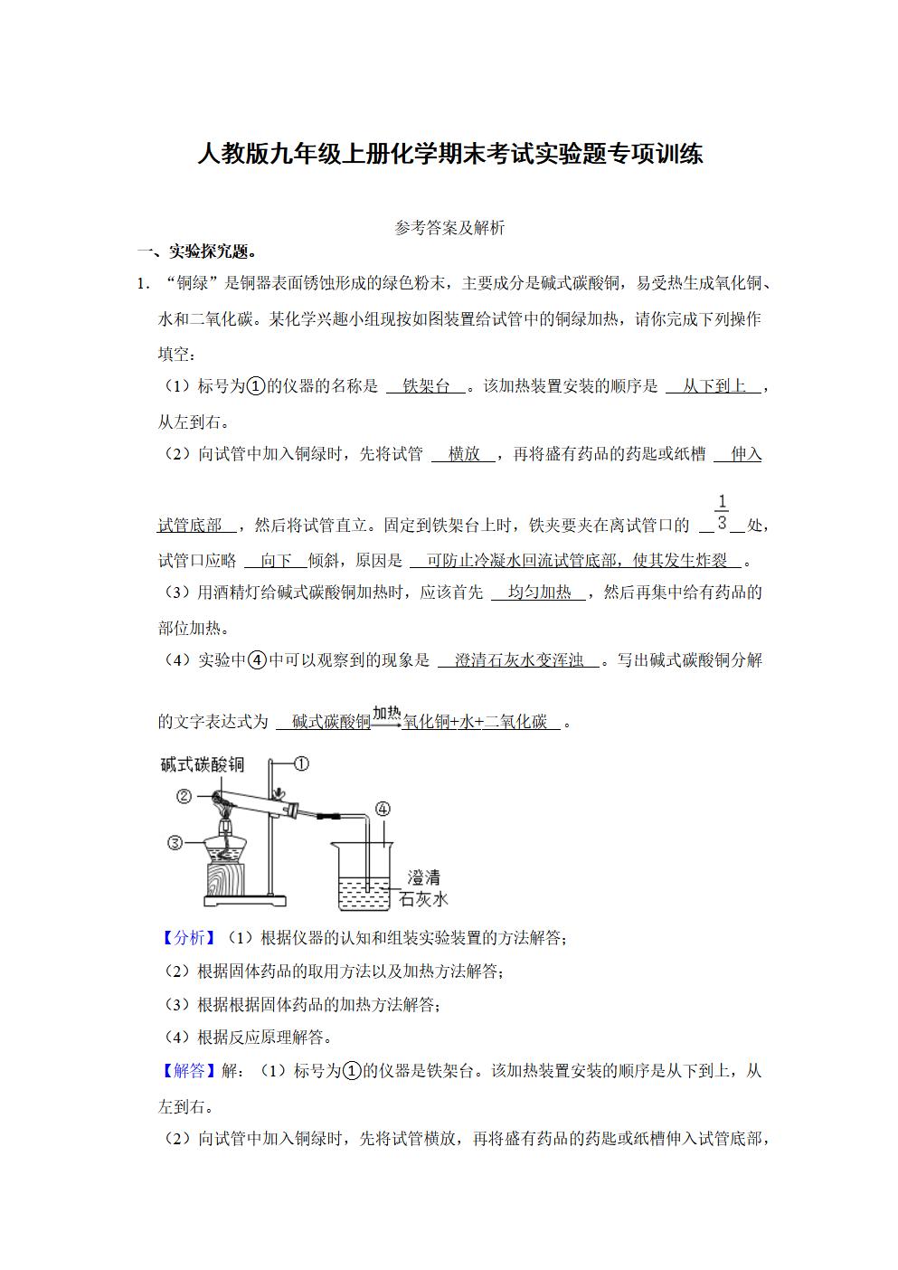 Responsive image