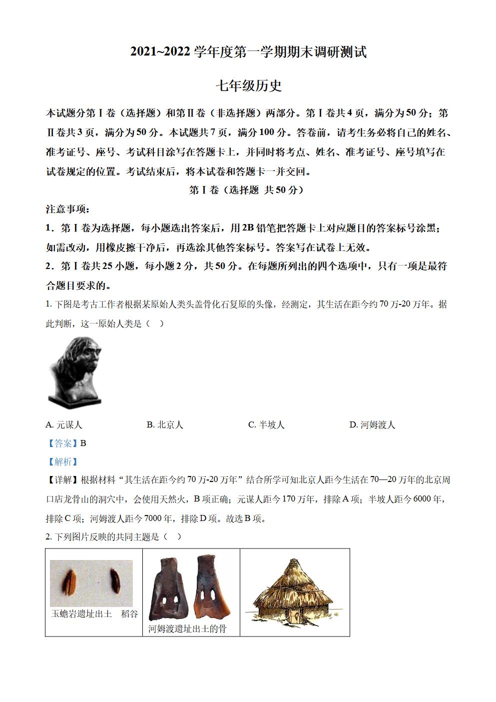 Responsive image