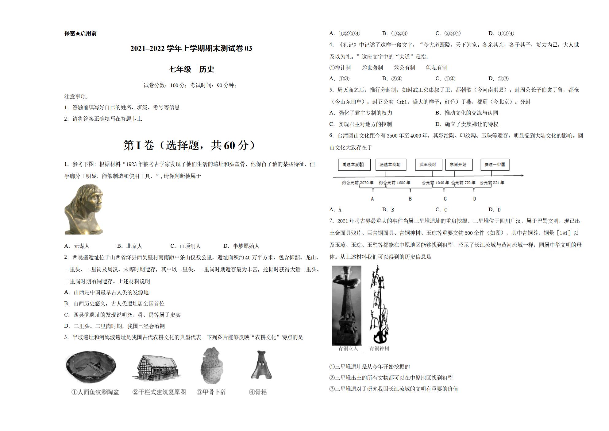 Responsive image