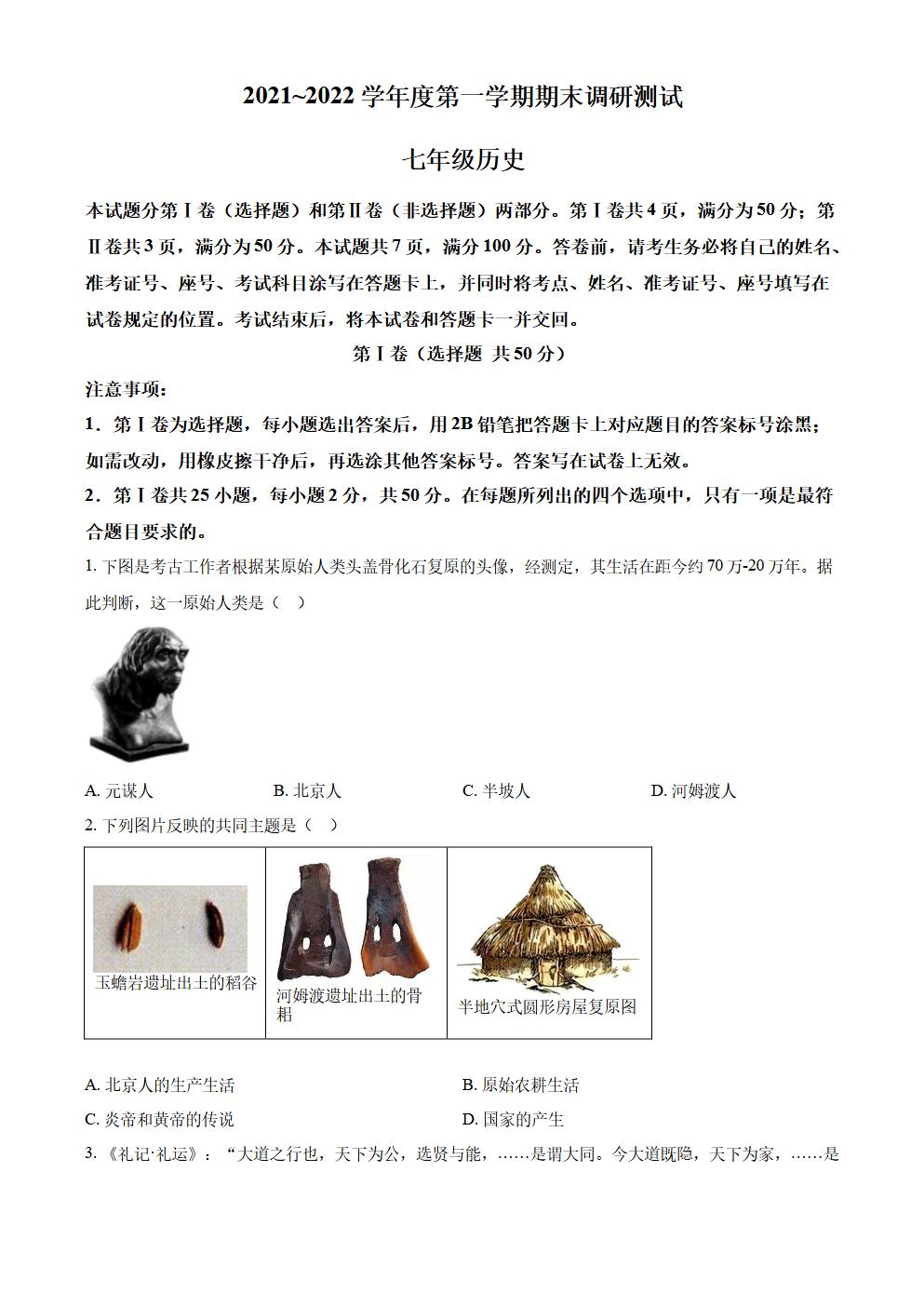Responsive image