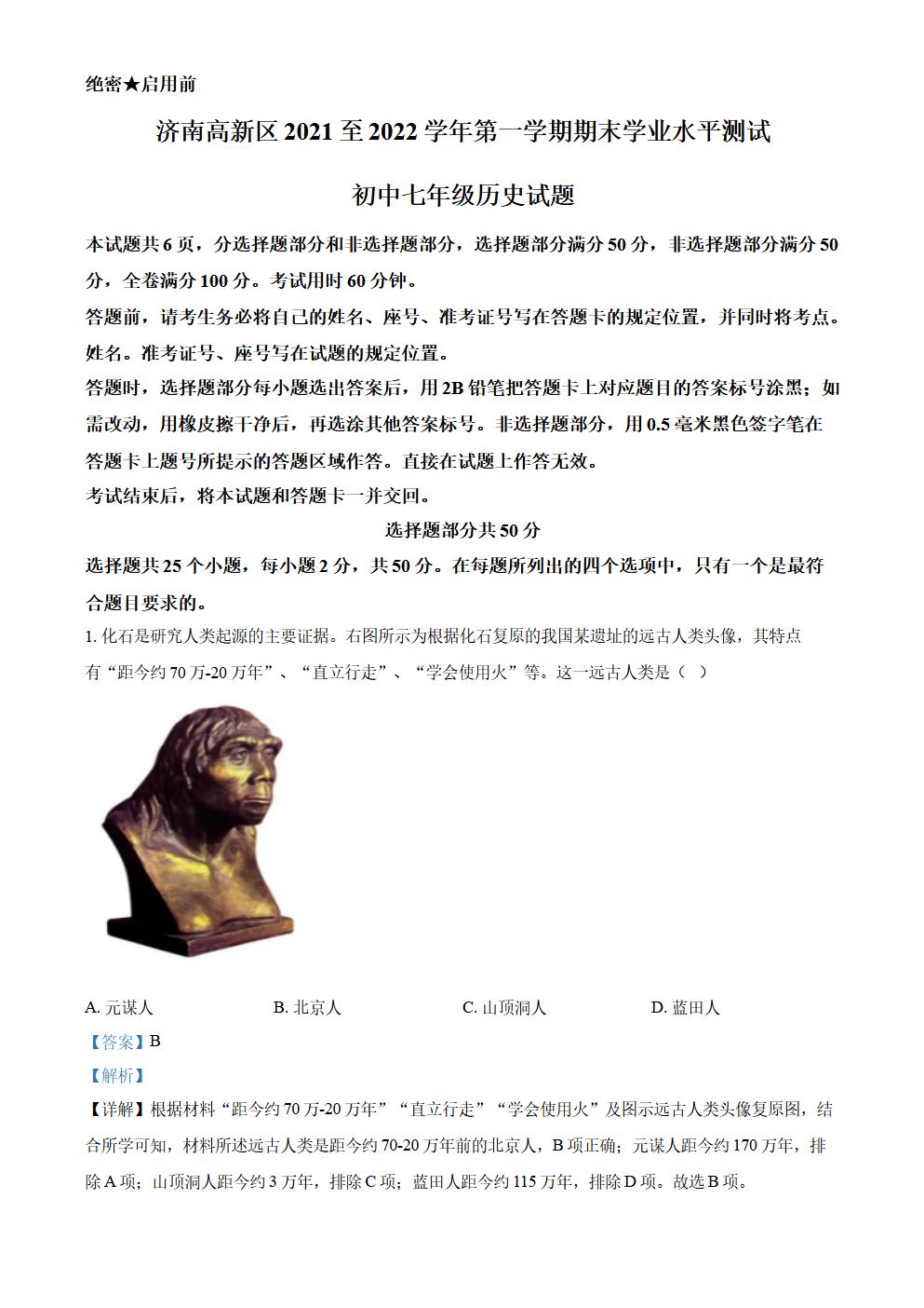 Responsive image