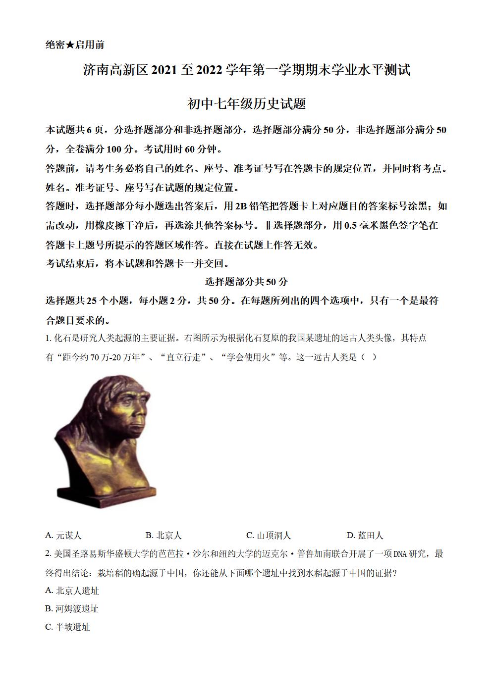Responsive image