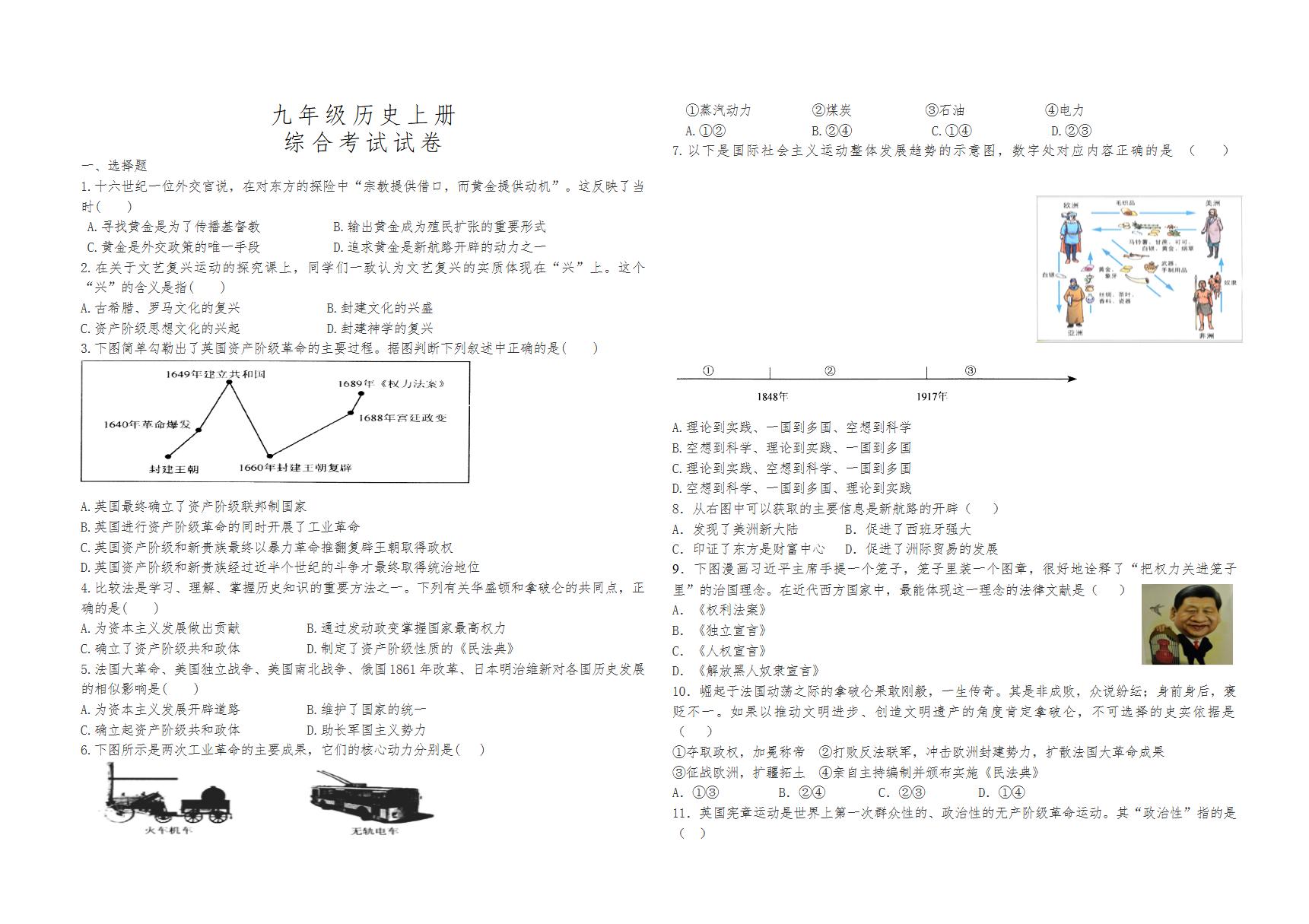 Responsive image