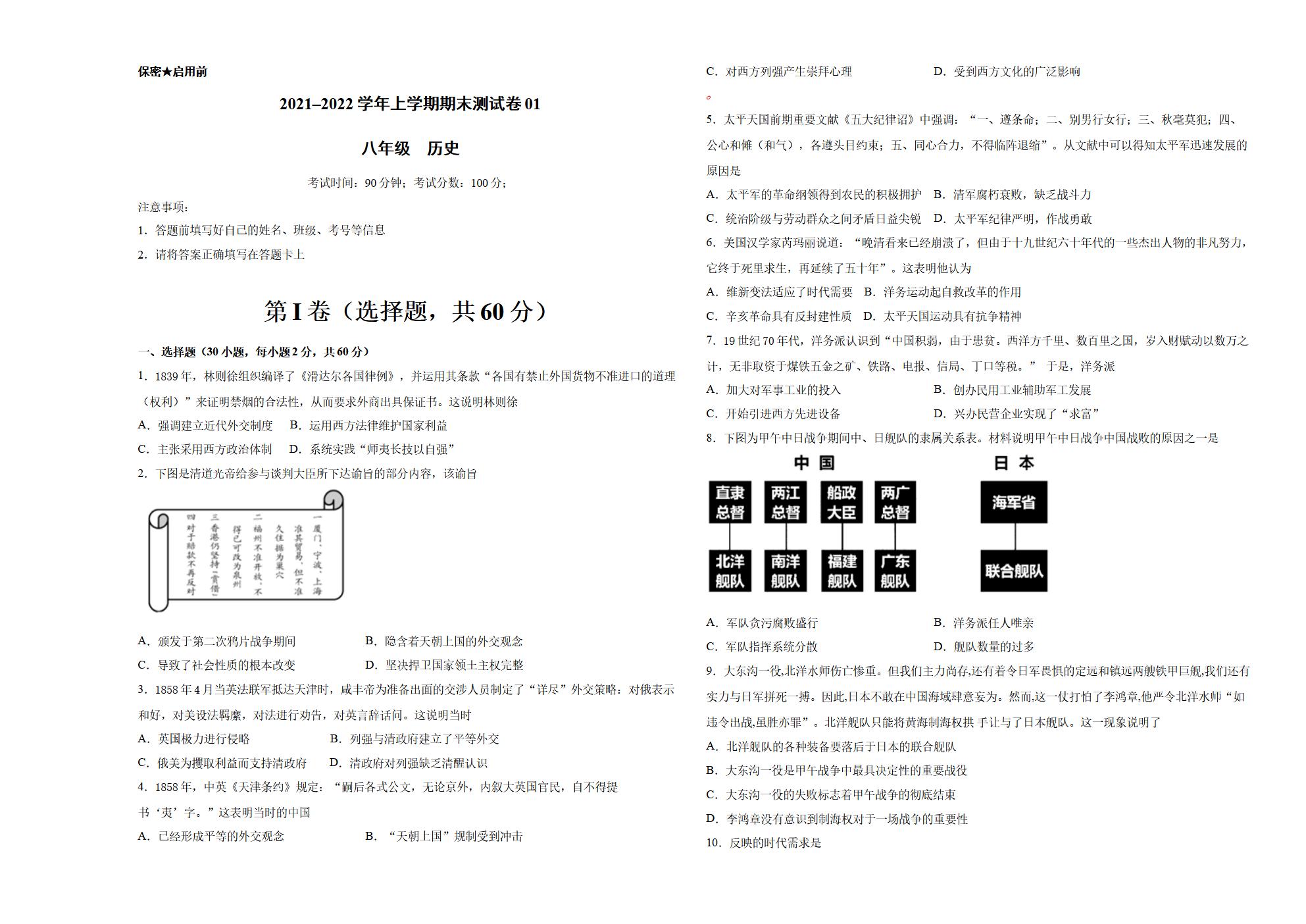 Responsive image