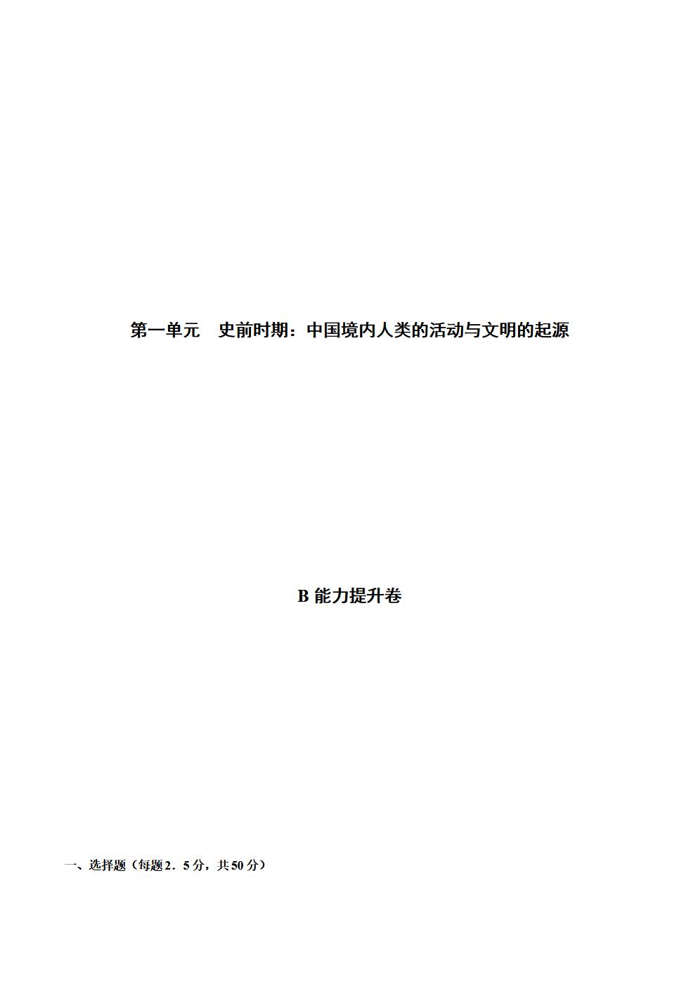 Responsive image