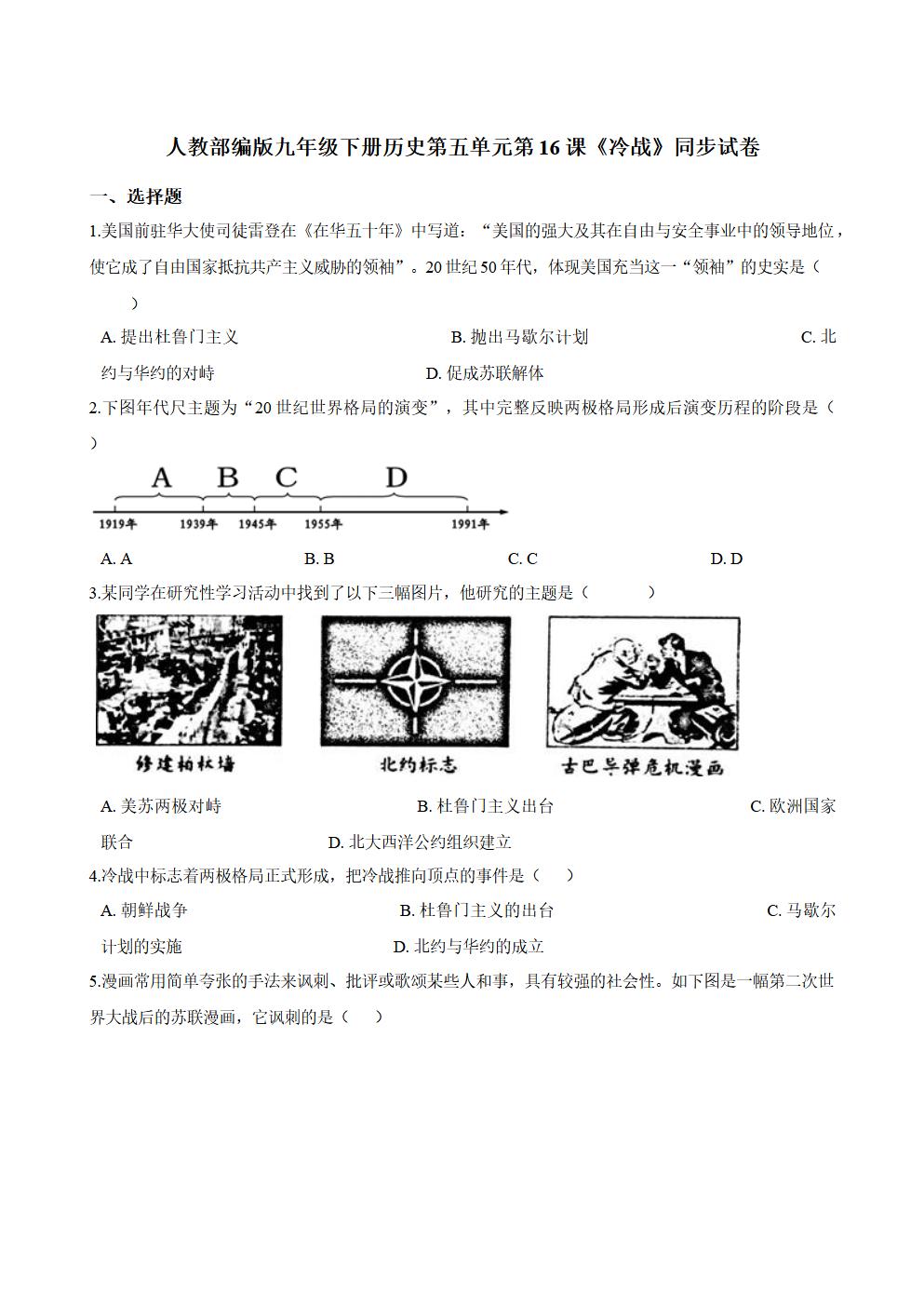 Responsive image