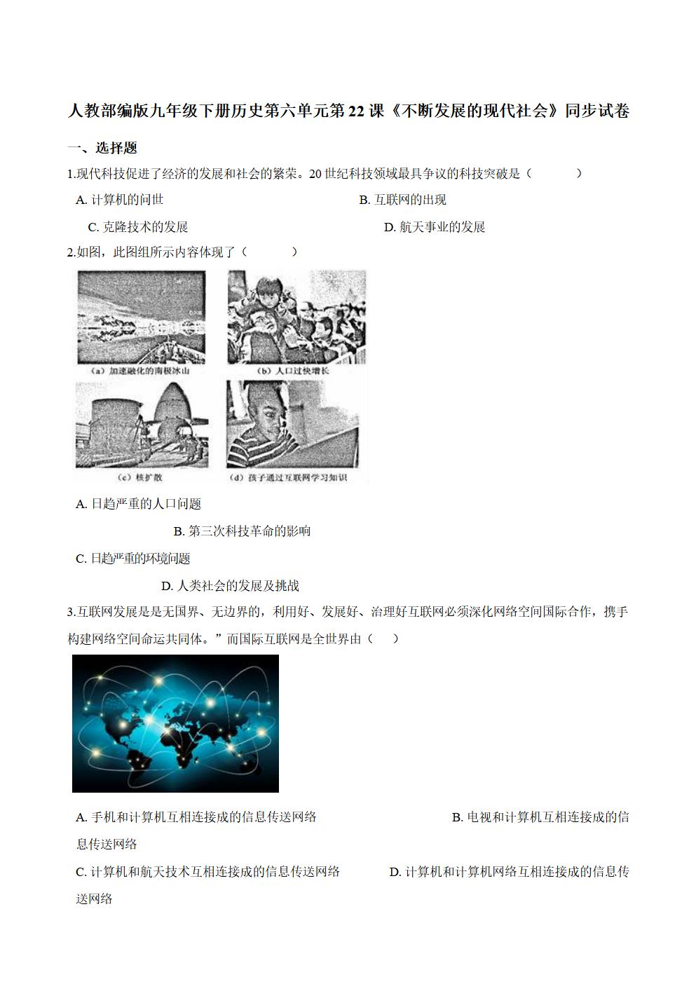 Responsive image