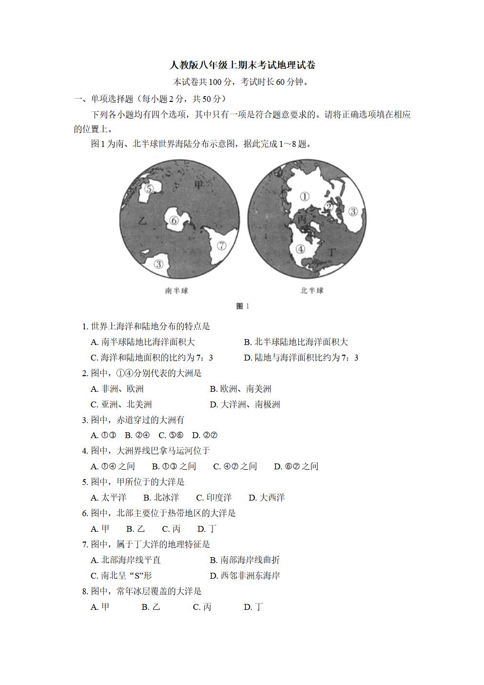 Responsive image