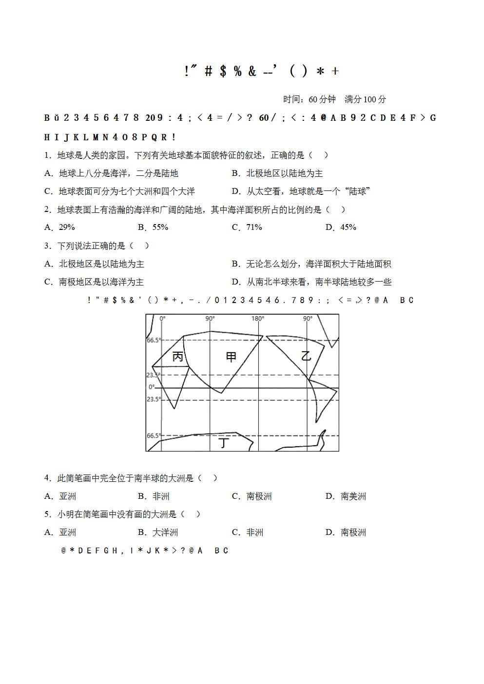 Responsive image