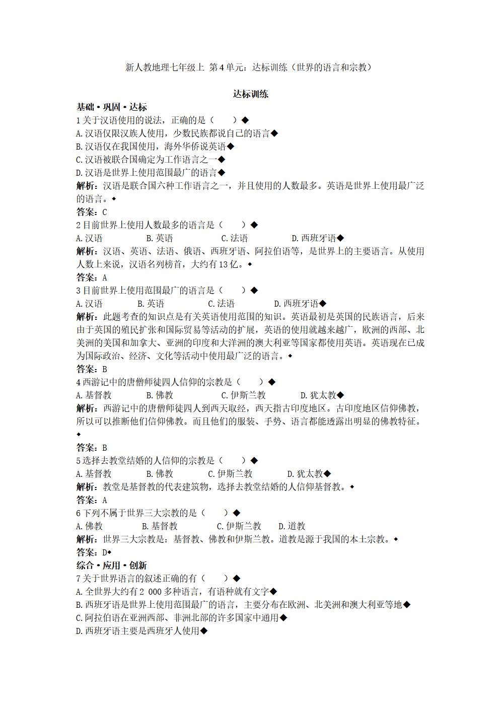 Responsive image