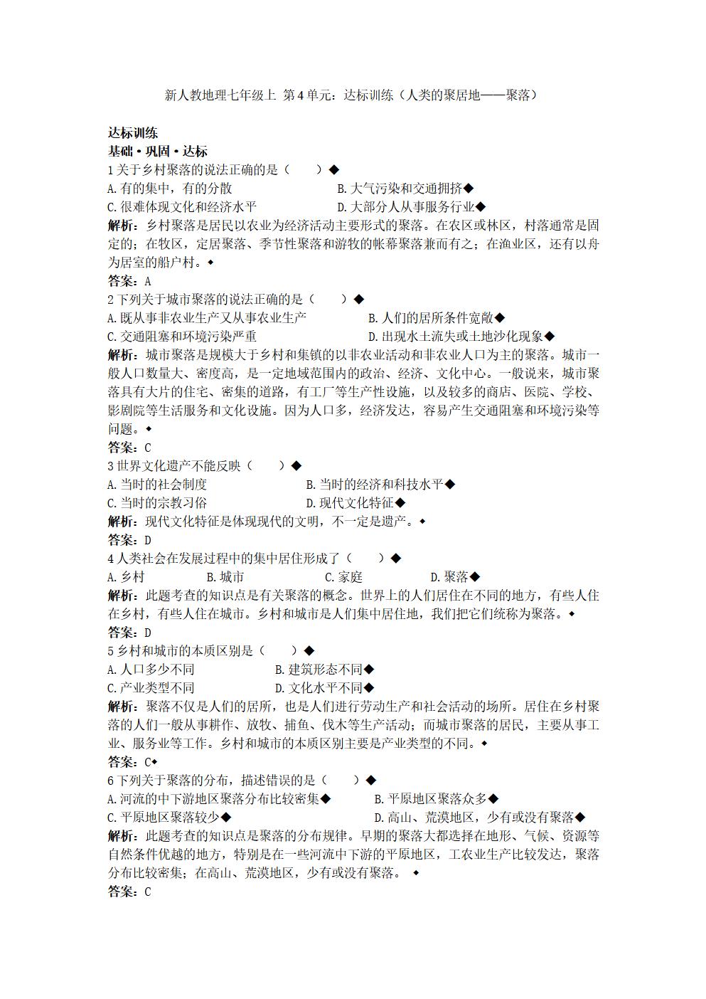 Responsive image