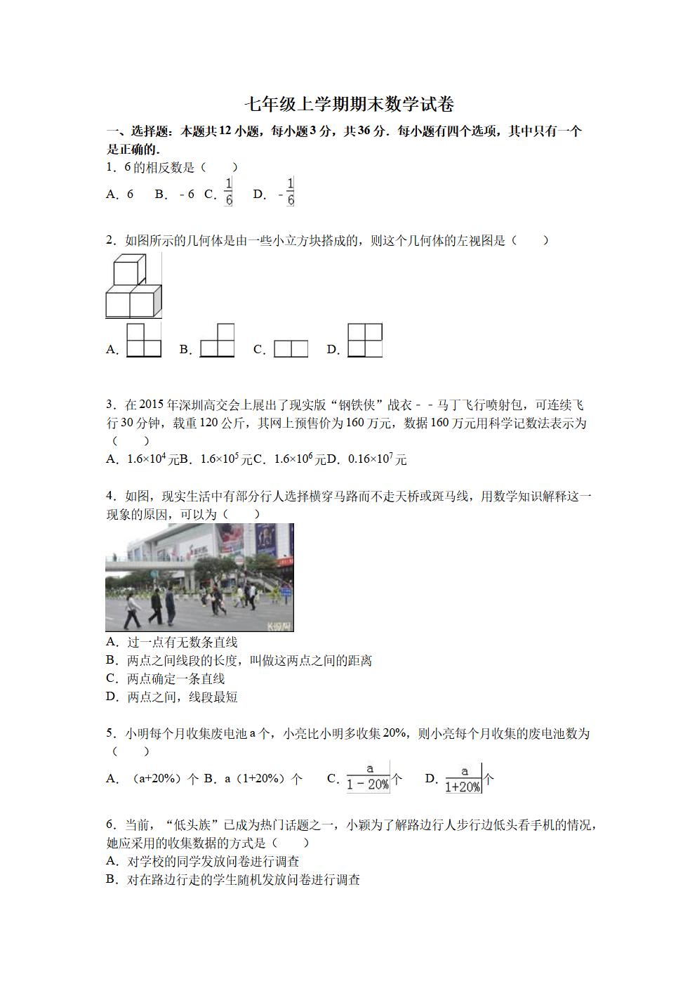 Responsive image
