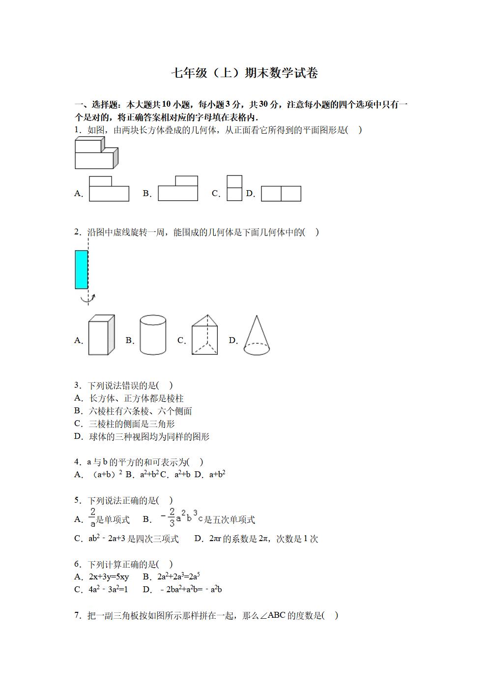 Responsive image