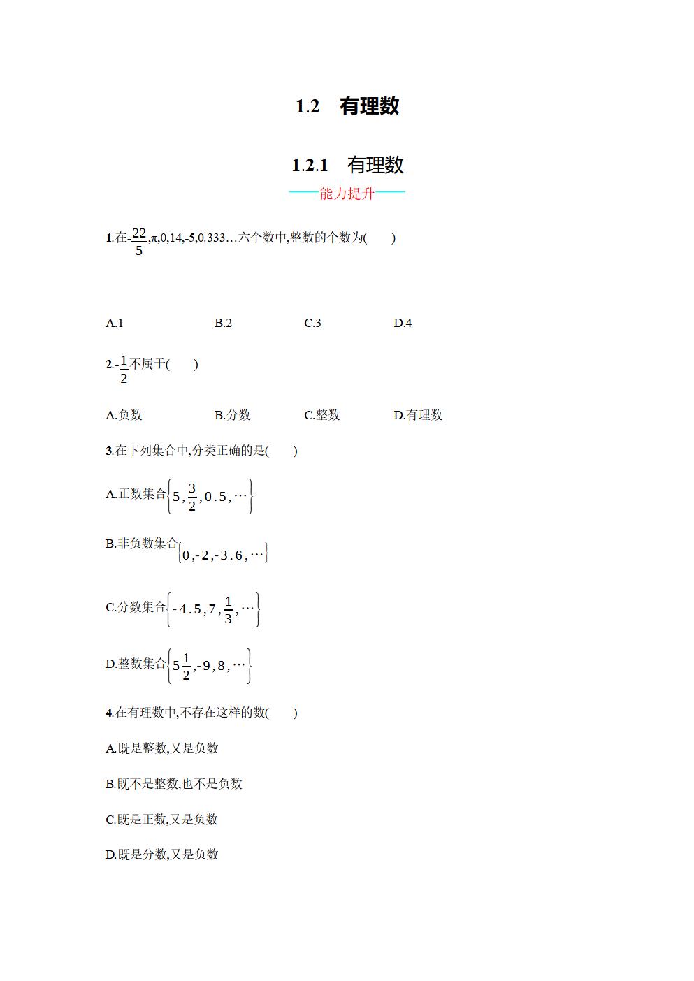 Responsive image