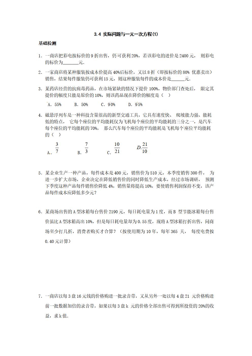 Responsive image