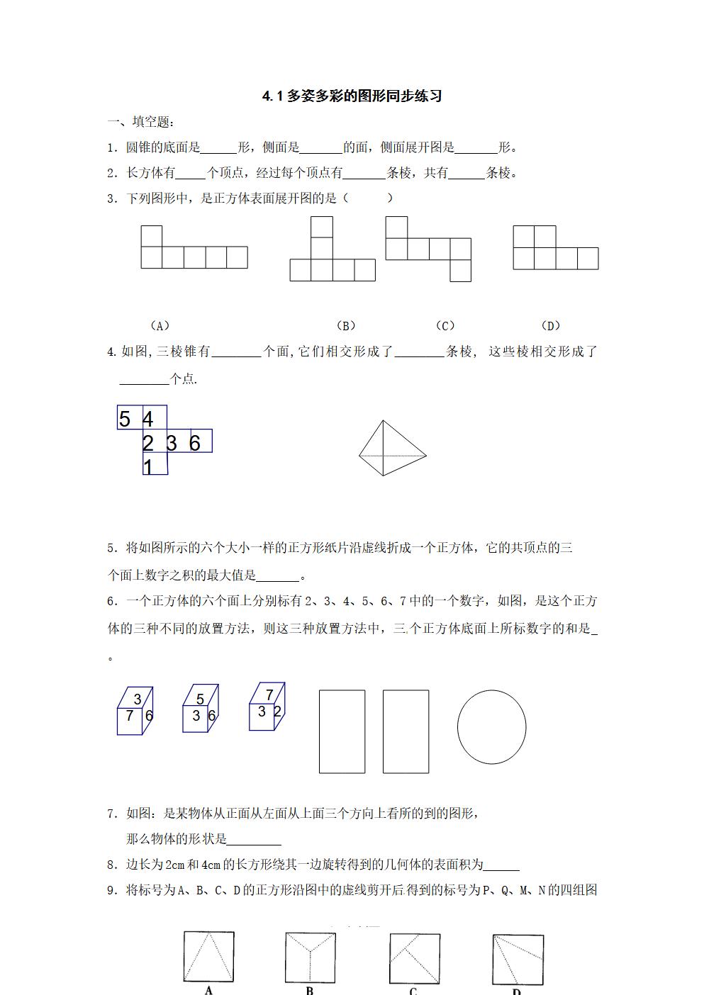 Responsive image