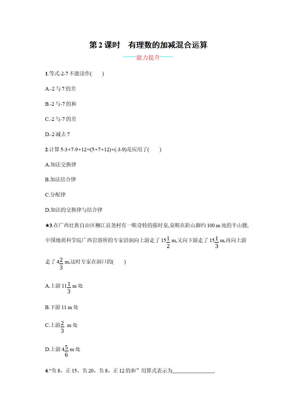 Responsive image