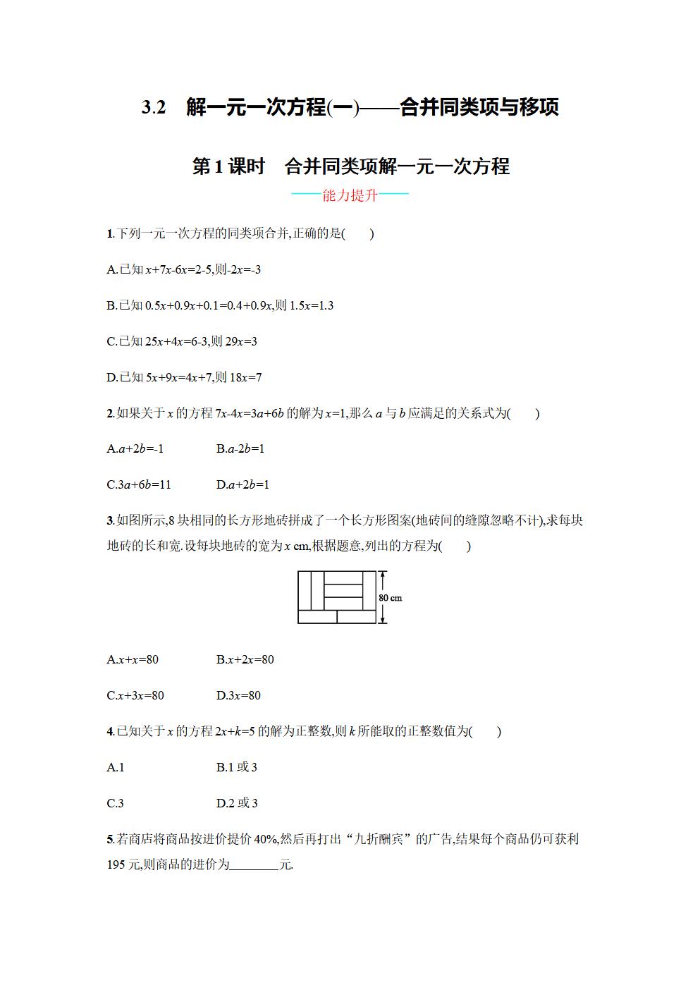 Responsive image