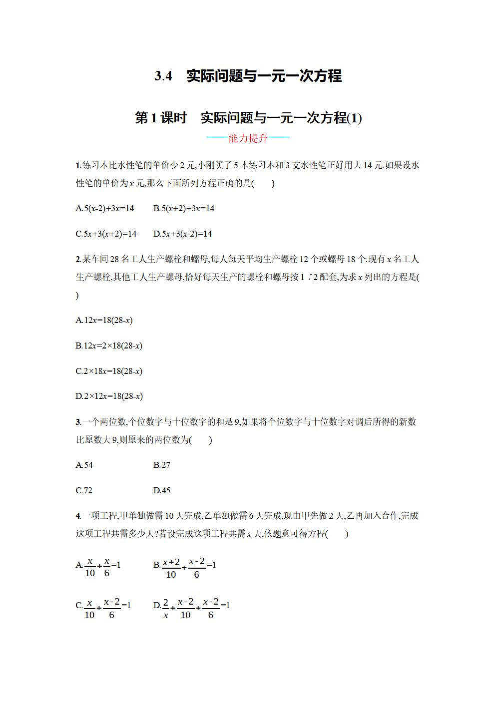 Responsive image