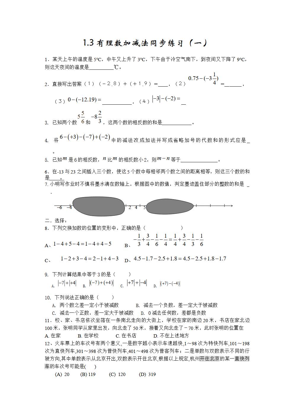 Responsive image