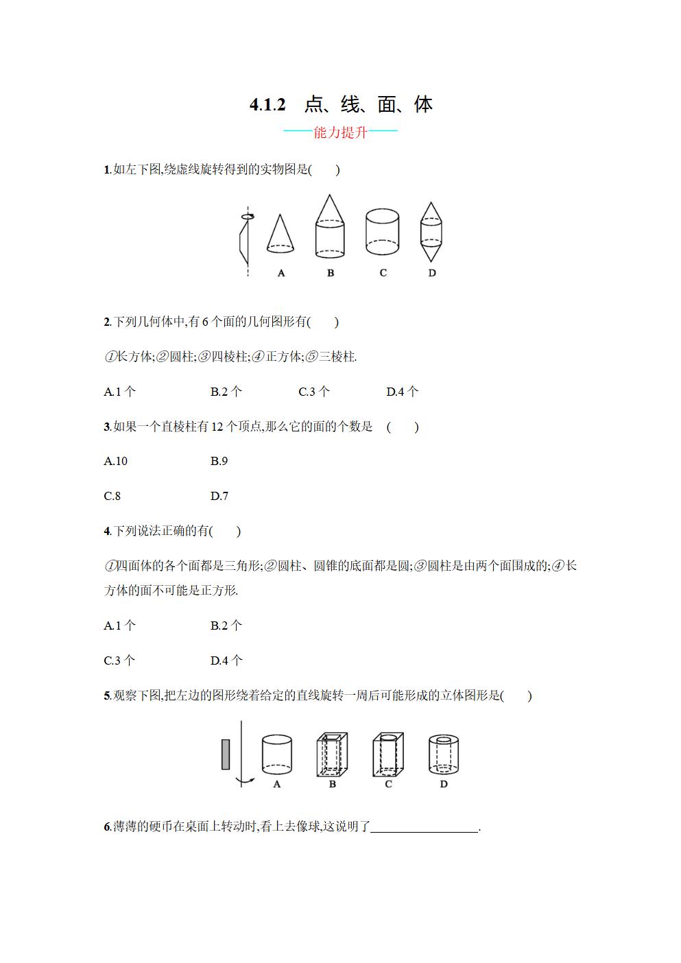 Responsive image
