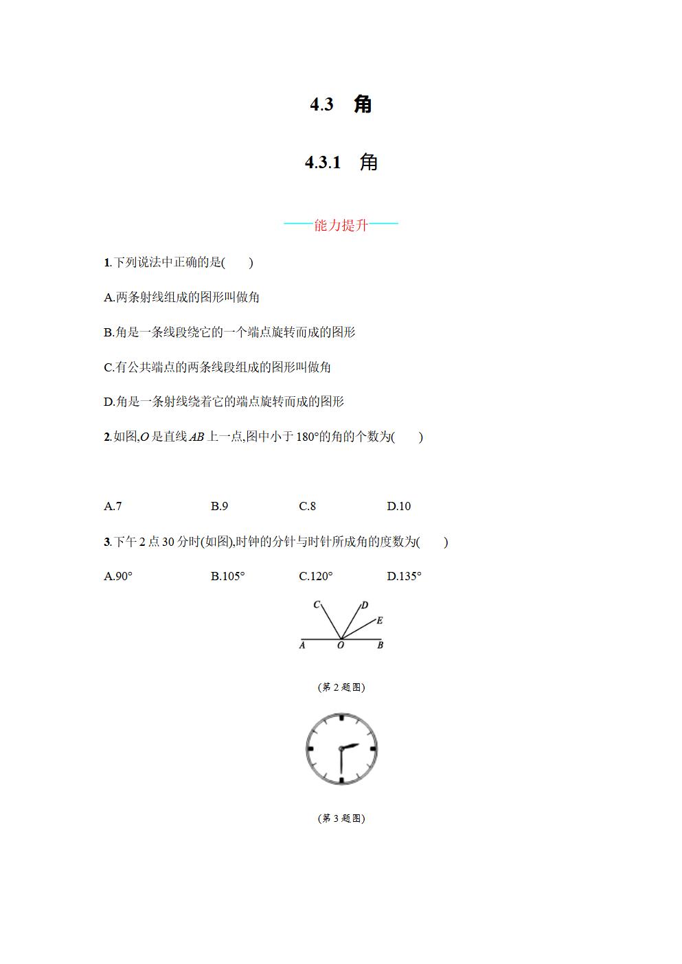 Responsive image