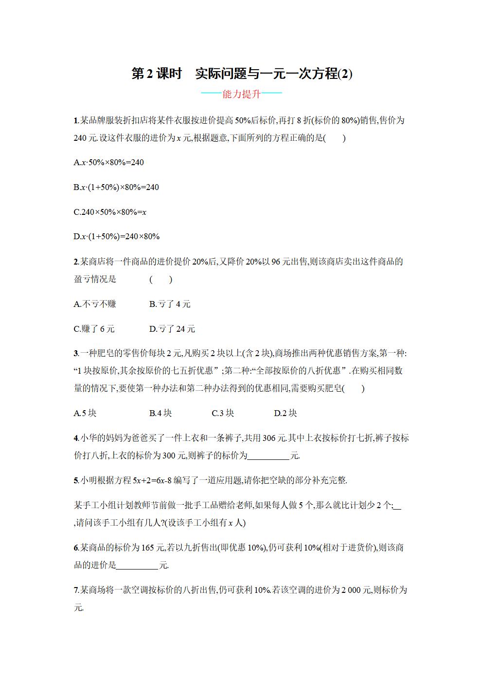 Responsive image