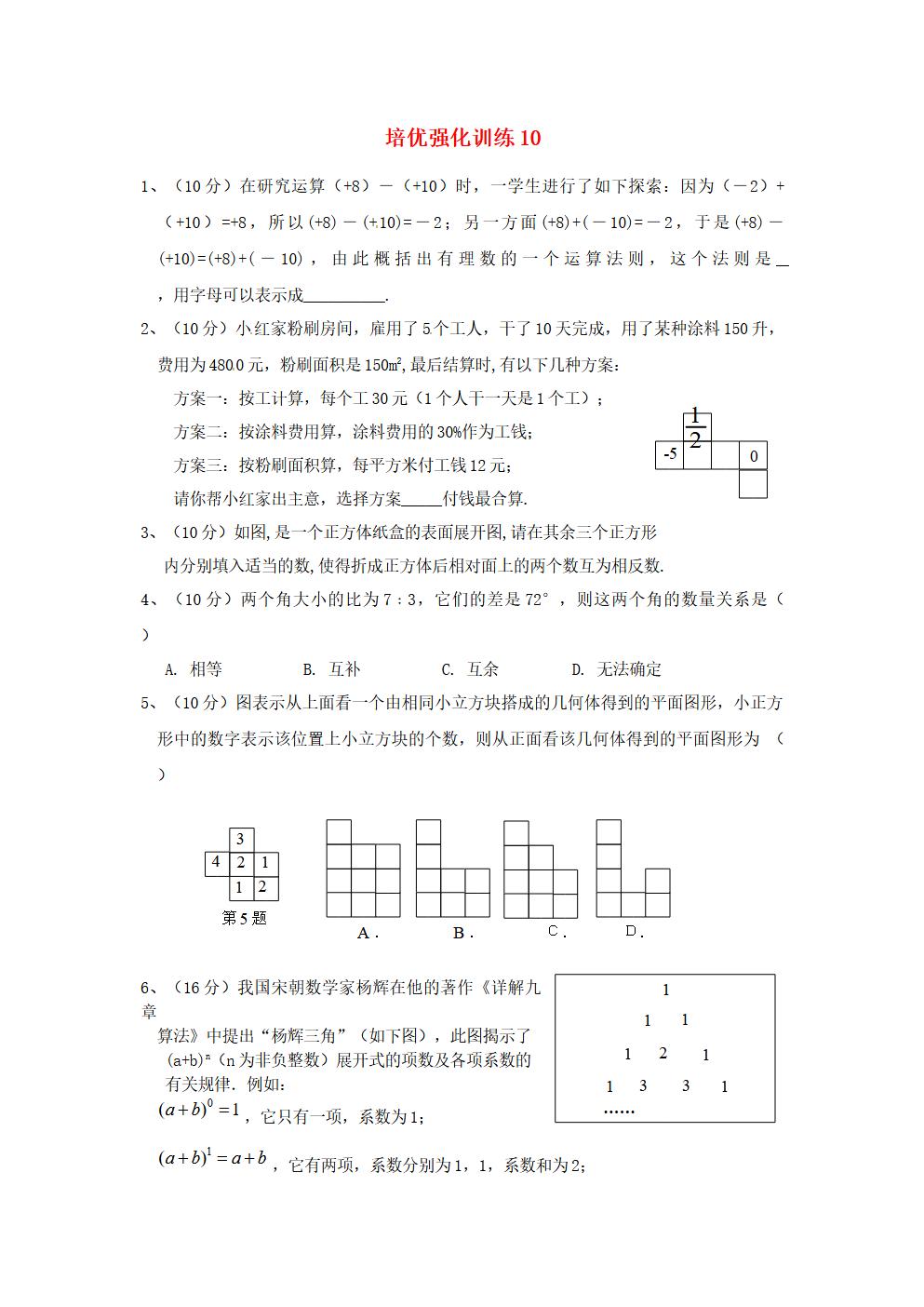Responsive image