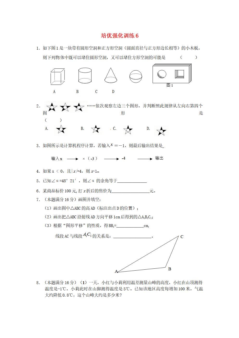 Responsive image