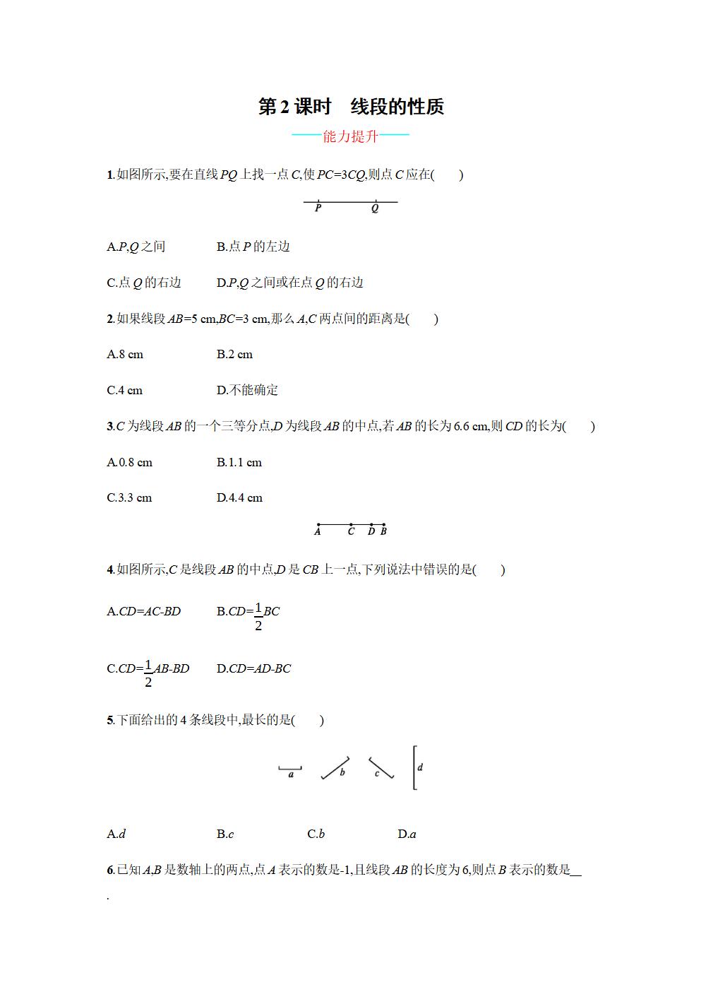 Responsive image
