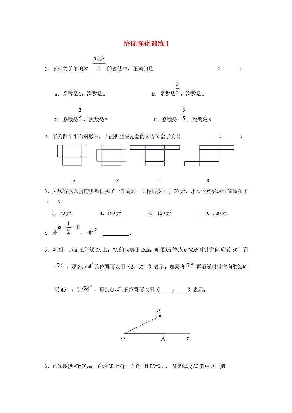 Responsive image