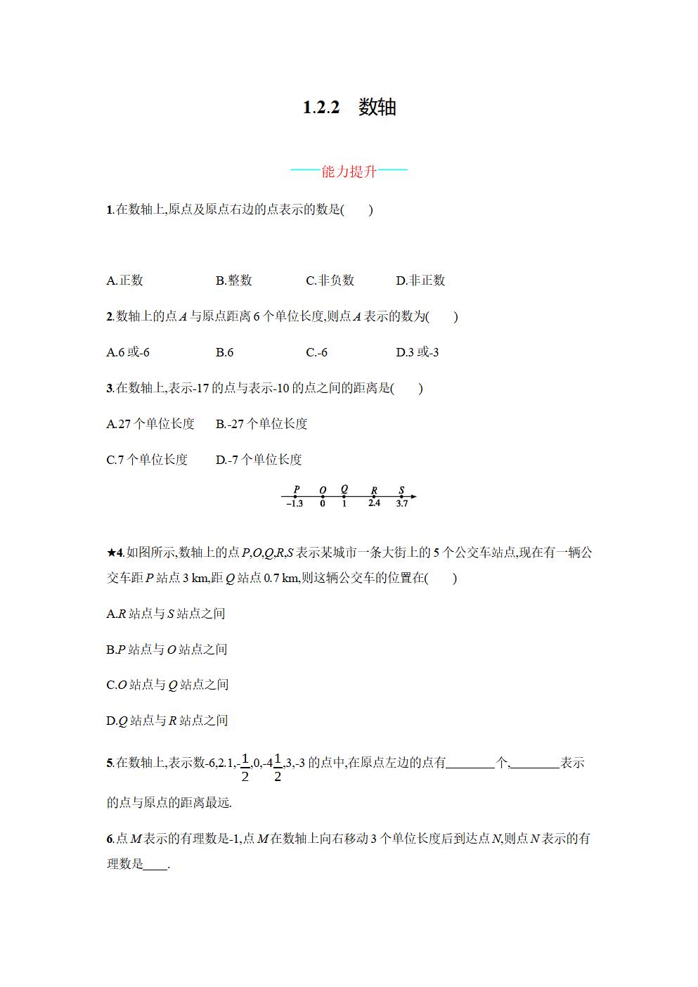 Responsive image