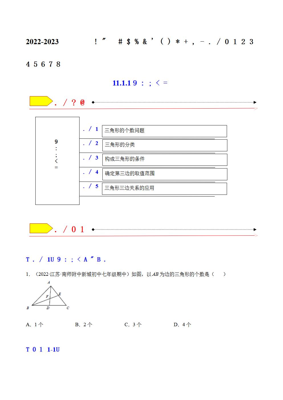 Responsive image