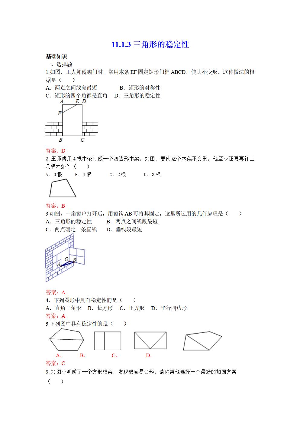 Responsive image